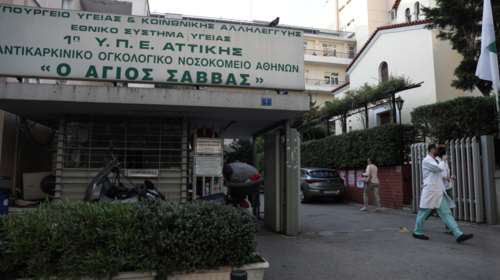 Κορονοϊός: Συναγερμός στον Άγιο Σάββα - Εντοπίστηκαν 19 κρούσματα του ιού - Κλείνει κλινική