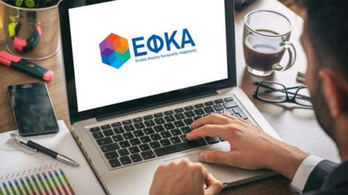 ΕΦΚΑ: Ποιοι και γιατί χάνουν τις ρυθμίσεις χρεών - Γιατί τις εγκαταλείπουν οι οφειλέτες
