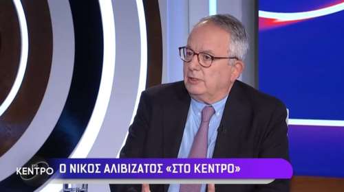 Αλιβιζάτος: Με πάνω από 35% κανείς δεν μπορεί να πει στον Μητσοτάκη δεν θα είσαι πρωθυπουργός- Με 30% όμως αλλάζει