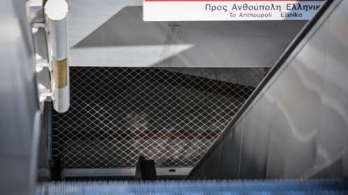 Κλειστός ο σταθμός του μετρό &quot;Πανεπιστήμιο&quot;