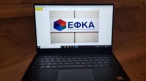 Πώς θα βγάλετε ηλεκτρονικά ασφαλιστική ενημερότητα - Ποιους αφορά