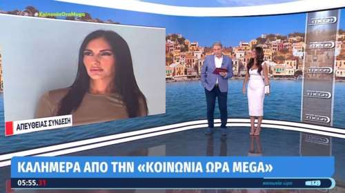 Επιστρέφει τη Δευτέρα στην &quot;Κοινωνία ώρα MEGA&quot; η Ανθή Βούλγαρη – Το &quot;ευχαριστώ&quot; Χασαπόπουλου στη Βελίκα Καραβάλτσιου