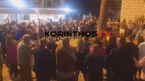 Σοφικό: Ένα ολόκληρο χωριό χόρεψε Γιεμ για δύο ημέρες - Το ξεχωριστό έθιμο της Κορινθίας [βίντεο]