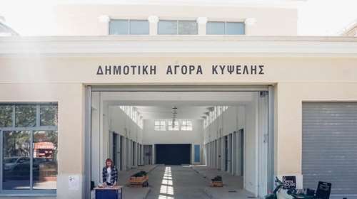 &quot;Ατάκα 2025&quot;: Θεατρικά εργαστήρια, αναλόγια και συζητήσεις στην Αγορά της Κυψέλης