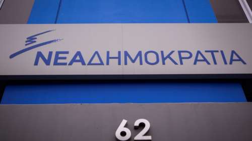 ΝΔ για αγωγές Τσίπρα σε Κουρτάκη και Παπαχρήστο: Επιχειρεί την οικονομική εξόντωση των δημοσιογράφων για εκφοβισμό