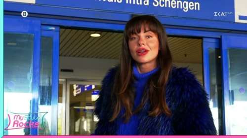 My Style Rocks: Η πρώτη εμφάνιση της Ευδοκίας Τσαγκλή- Το γύρισμα έγινε πριν το δυστύχημα στα Τέμπη [βίντεο]