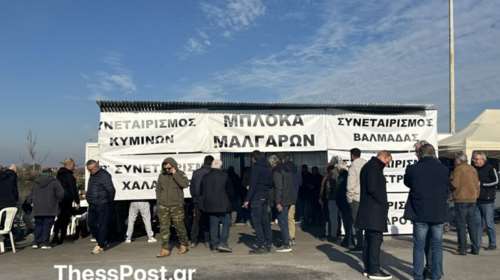 Αγρότες για "τράβηγμα" χρημάτων από ΕΛΓΑ: "Το μεγαλύτερο ριφιφί του αιώνα" - Από 1.000 έως 7.000 ευρώ έκαναν φτερά