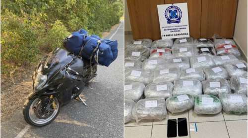 Κιλκίς: Στη &quot;φάκα&quot; της ΕΛΑΣ υπάλληλος δασαρχείου που μετέφερε στη μηχανή του 33 κιλά χασίς [Εικόνες]