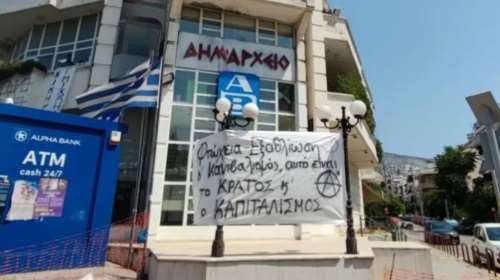 Ένταση στον Βύρωνα: Κατάληψη στο δημαρχείο πριν από ομιλία του Τάκη Θεοδωρικάκου - &quot;Πυρά&quot; ΝΔ στον δήμαρχο
