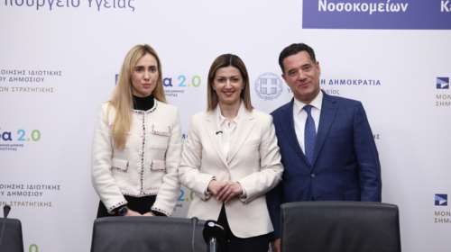 Παχυσαρκία ενηλίκων: 36.360 δικαιούχοι του "Προλαμβάνω" - Η φαρμακευτική αγωγή