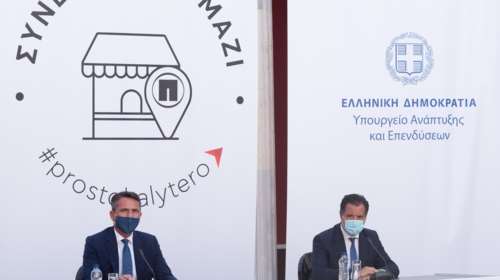 Παπαστράτος: Με 10.000.000 ευρώ ενισχύεται η ρευστότητα των επιχειρήσεων Μικρής  Λιανικής