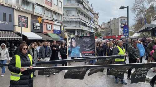 Τέμπη: Συλλαλητήριο στην Κατερίνη για τα θύματα της τραγωδίας με τη συμμετοχή 12 οικογενειών [Εικόνες - Βίντεο]