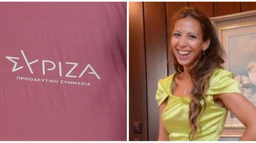 ΣΥΡΙΖΑ-ΠΣ: Χρυσές δουλειές για ακόμη μία σύμβουλο Μητσοτάκη – 235.000 ευρώ από το Δημόσιο σε εταιρείες συμφερόντων της