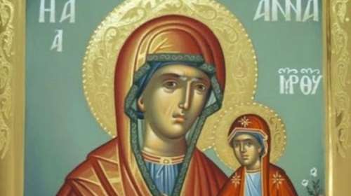 Εορτολόγιο: Ποιοι γιορτάζουν σήμερα Σάββατο 25 Ιουλίου