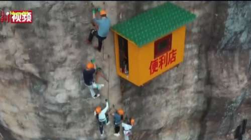 Το πιο δυσπρόσιτο και viral παντοπωλείο 120 μέτρα πάνω από το έδαφος