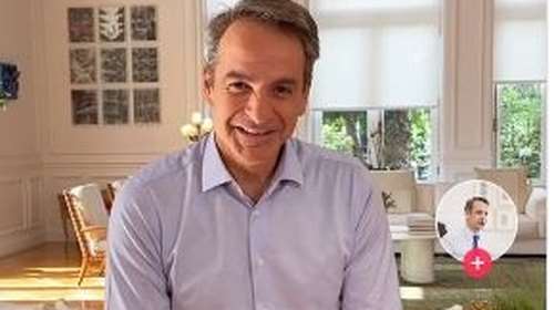 Μητσοτάκης στο  Tik Tok: Παράταση στο Youth Pass μέχρι τις 12 Δεκεμβρίου