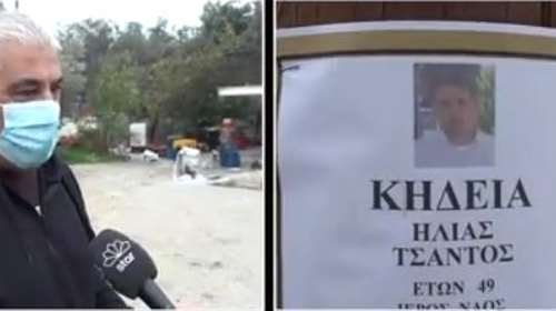 Βόλος -Σοκάρει ο αδερφός αρνητή που πέθανε:  &quot;Κυκλοφορούσε σαν να μην είχε κορονοϊό&quot;