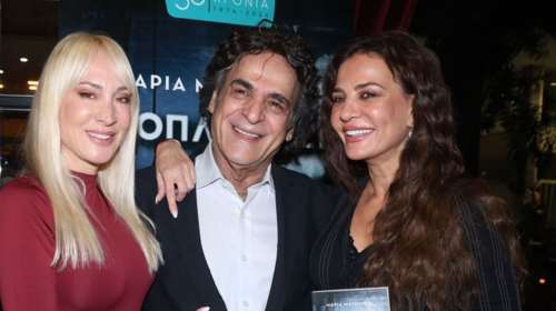 Δημήτρης Ματσούκας: Περήφανος μπαμπάς δίπλα στις κόρες του, Δήμητρα και Μαρία