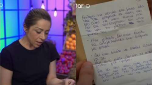 MasterChef: Αποκάλυψη - Δείτε από που αντέγραψε το γράμμα &quot;φωτιά&quot; της αποχώρησης η Κατερίνα