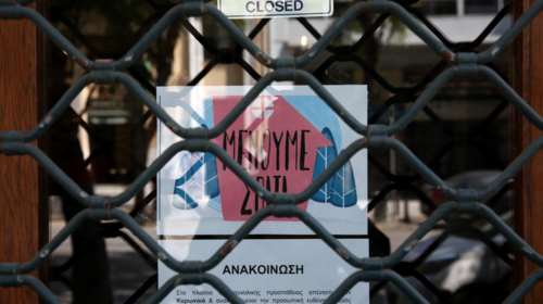 Έως τις 11 Απριλίου παρατείνεται το &quot;λουκέτο&quot; στα καταστήματα