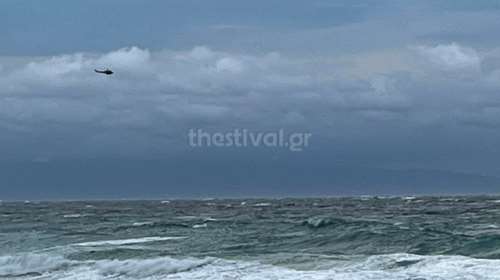 Χαλκιδική: Συγκλονίζει η μητέρα του 28χρονου που αγνοοείται - &quot;Σας εκλιπαρώ, βρείτε τον γιο μου&quot;