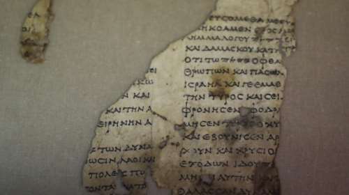 Σημαντική ανακάλυψη στη Νεκρά Θάλασσα: Βρέθηκε πάπυρος βιβλικού κειμένου 2.000 ετών γραμμένο στα ελληνικά [Εικόνες]
