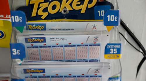 Κλήρωση ΤΖΟΚΕΡ (21/8/2022) - Mega τζακ ποτ: Αυτοί είναι οι τυχεροί αριθμοί