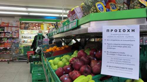 Επιτροπή Ανταγωνισμού: 25 ερωτήσεις και απαντήσεις για συμπεριφορές σε βάρος καταναλωτών