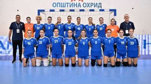 Χάντμπολ: Αποχώρησε από το τουρνουά στην Οχρίδα η εθνική γυναικών λόγω προβλημάτων υγείας αρκετών αθλητριών
