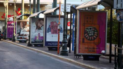 ΓΓΠΠ: 22 απαντήσεις για τα νέα μέτρα και τις ρυθμίσεις για τον κορονοϊό