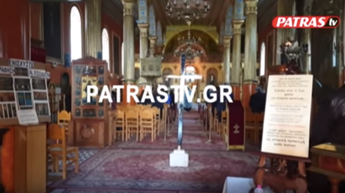 Πάτρα: Περιπολίες της αστυνομίας έξω από εκκλησία για να μη γίνει λειτουργία