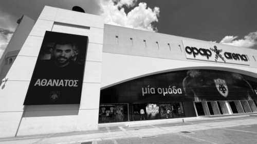 Φωτογραφία του δολοφονημένου Μιχάλη στις οθόνες έξω από το γήπεδο &quot;Αγιά Σοφιά – OPAP Arena&quot;