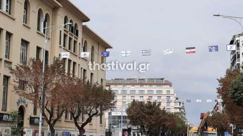 Θεσσαλονίκη: Γέμισε με σημαίες της Ελληνικής Επανάστασης  [Εικόνες]