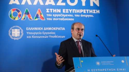 Χατζηδάκης: Έρχεται τριπλή αύξηση στις συντάξεις - Ποιους αφορά