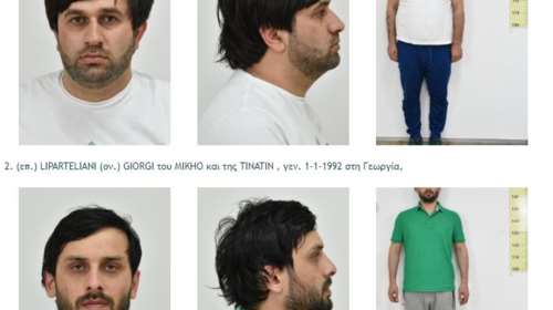 Vor V Zakone: Αυτά είνα τα 9 μέλη της Γεωργιανής μαφίας - Εξαρθρώθηκε &quot;υποκατάστημά&quot; της