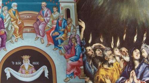 Κυριακή της Πεντηκοστής: Τι γιορτάζουμε σήμερα