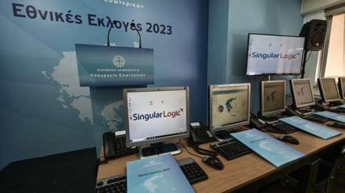 Εκλογές 2023: Η πρώτη ενημέρωση - Δεν ενεργοποιήθηκαν 16 από τα 21.467 συστήματα μετάδοσης αποτελεσμάτων
