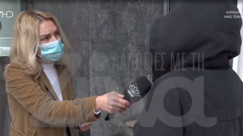Ξυλοδαρμός 16χρονης στην Ερμού: Συγκλονίζουν οι αποκαλύψεις της αδερφής της - Οι μπράβοι και η 15χρονη [Βίντεο]