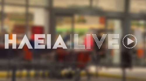 Άγριο επεισόδιο μεταξύ Ρομά στον Πύργο: Αγοράκι ενός έτους μεταφέρθηκε αιμόφυρτο στο νοσοκομείο