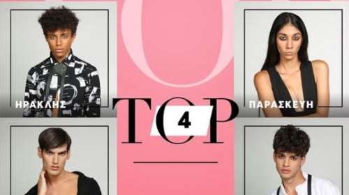 Τελικός GNTM 3: Όλα όσα δεν γνωρίζουμε για τους 4 φιναλίστ - Ποιος θα κερδίσει τον τίτλο του νικητή;