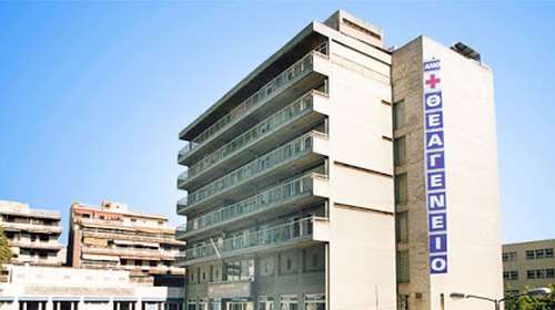 Επαναλειτουργεί από 1/7 το Κέντρο Προληπτικού Ελέγχου του Θεαγενείου