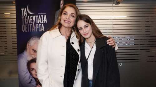 Η Άντζελα Γκερέκου έχει γενέθλια: Η τούρτα έκπληξη που της έκανε η κόρη της, Μαρία Βοσκόπουλου