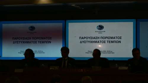 ΕΟΔΑΣΑΑΜ: Θα συνεχίσουμε την έρευνα για την πυρόσφαιρα - Η κριτική των ΜΜΕ μας αδικεί, κάναμε σημαντική δουλειά