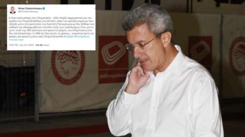 Οργή Χατζηνικολάου για το Ολυμπιακός-ΑΕΚ: Σφαγιαστική διαιτησία για την ομάδα του Πειραιά, ντροπή [Εικόνα]