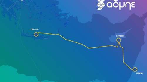 Εξέλιξη: Αμερικανικό κρατικό fund στο μεγάλο project της ηλεκτρικής διασύνδεσης Ελλάδας - Κύπρου – Ισραήλ