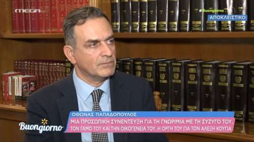 Όθων Παπαδόπουλος: Ο Αλέξης Κούγιας μου έχει προκαλέσει οργή, δεν θα ανταλλάξω ξανά κουβέντα μαζί του