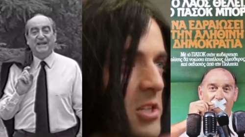 Εκλογές 2023: Προεκλογικά σποτ που άφησαν εποχή - Από το κοριτσάκι δίπλα στον Παπανδρέου στον κομμωτή και το τρενάκι