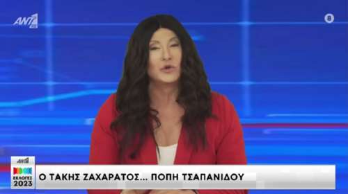 Τάκης Ζαχαράτος για το σατιρικό βίντεο με την Πόπη Τσαπανίδου: &quot;Ό,τι δίνεις, παίρνεις...&quot; [βίντεο]