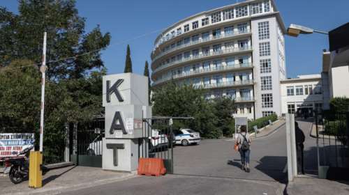 Συναγερμός στο ΚΑΤ: Απίστευτο περιστατικό με διαπληκτισμό, απειλές με όπλο και δύο συλλήψεις