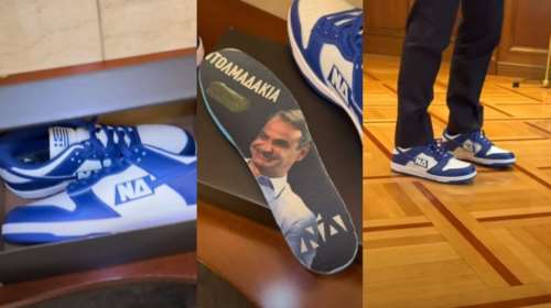 Ο Μητσοτάκης παρέλαβε τα παπούτσια της ΝΔ με πάτους ντολμαδάκια- &quot;Ζηλέψαμε του ΠΑΣΟΚ&quot;